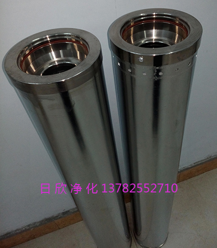 透平油滤芯高质量净化HC0653FCG39Z