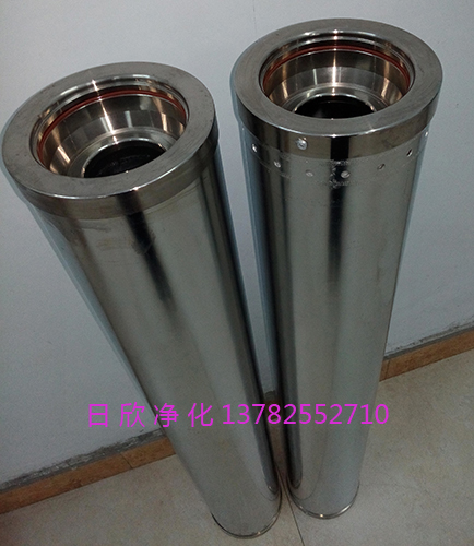 离子除酸滤芯磷酸酯油HC0653FAG39Z过滤器