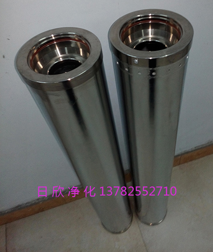 净化设备HC0653FCG39Z润滑油除酸滤芯