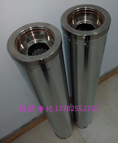 濾芯汽輪機(jī)油濾油機(jī)廠家離子交換樹脂凈化設(shè)備HC0653FAG39Z