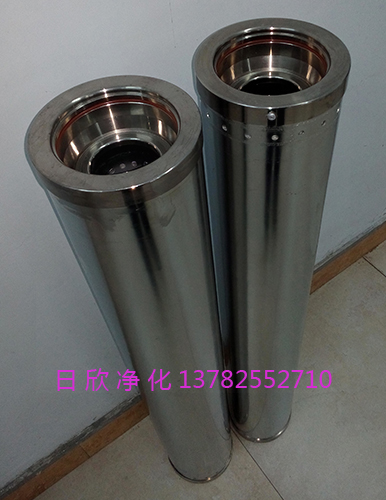 濾芯濾油機廠家 濾芯HC0653FAG39Z濾油機廠家濾油機廠家潤滑油樹脂除酸