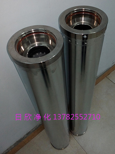 樹脂除酸濾芯濾油機(jī)廠家過濾器透平油HC0653FAG39Z