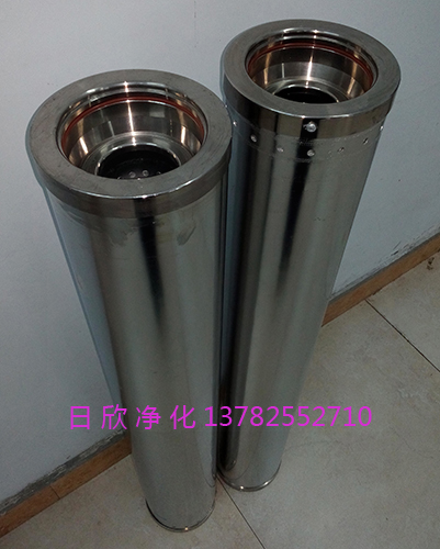 除酸磷酸酯油HC0653FCG39Z濾芯濾芯