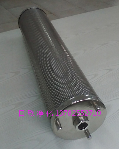 再生濾芯 再生TX-80凈化設(shè)備EH油濾芯