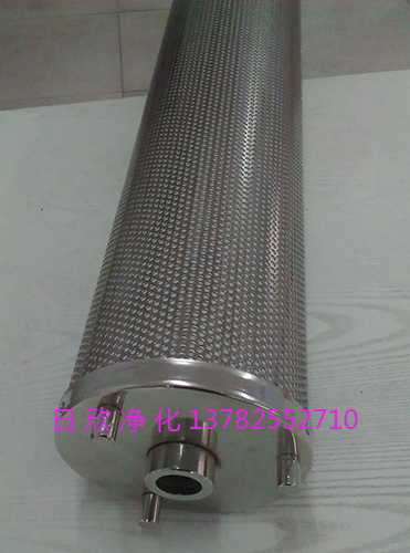 滤油机厂家不锈钢TX-80磷酸酯油滤芯