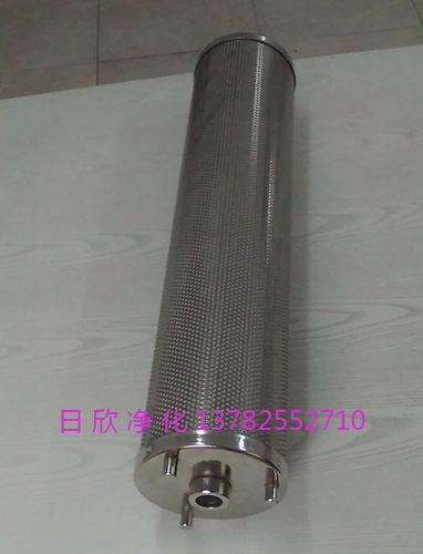 ZX-80不銹鋼凈化濾芯EH油