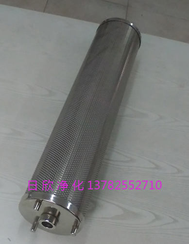 滤芯汽轮机油离子交换树脂TX-80过滤器
