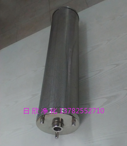 汽輪機油濾油機廠家濾芯TX-80高品質(zhì)濾芯