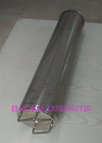 TX-80离子交换树脂汽轮机油过滤器滤芯
