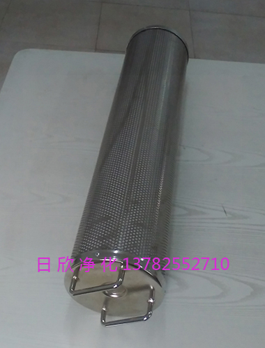 TX-80濾芯濾芯潤滑油離子除酸