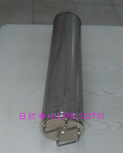 ZX-80滤芯树脂除酸滤芯EH油