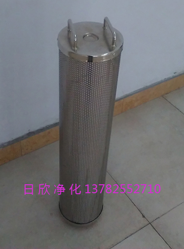 濾芯日欣凈化ZX-80磷酸酯油離子交換樹(shù)脂