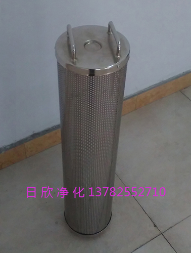 过滤器滤油机厂家EH油ZX-80不锈钢滤芯
