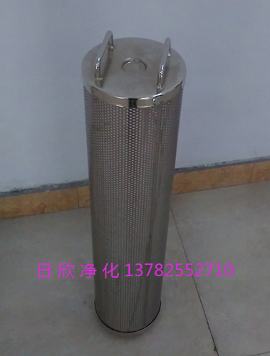 ZX-80磷酸酯油濾油機(jī)濾芯離子除酸