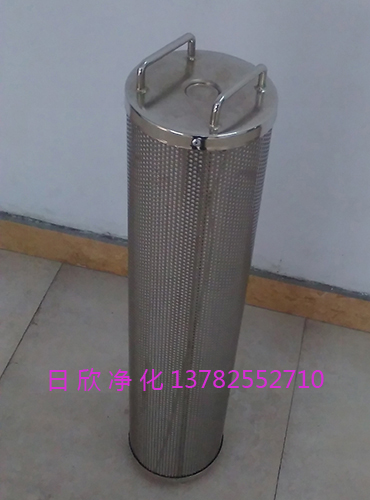 濾芯TX-80樹脂除酸抗燃油濾芯