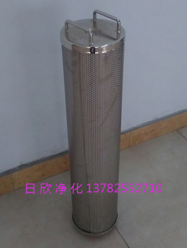 净化滤芯树脂ZX-80润滑油
