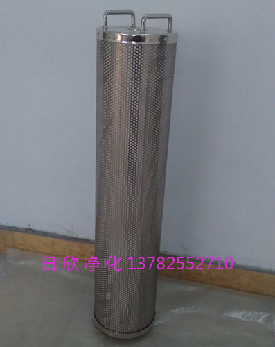 树脂滤芯过滤器TX-80EH油