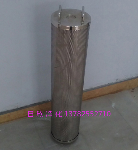 離子除酸濾芯 濾芯汽輪機(jī)油TX-80離子除酸過(guò)濾器