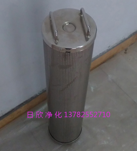 ZX-80离子除酸净化滤芯磷酸酯油