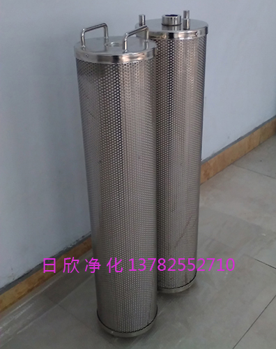 濾芯TX-80濾芯樹脂除酸抗燃油
