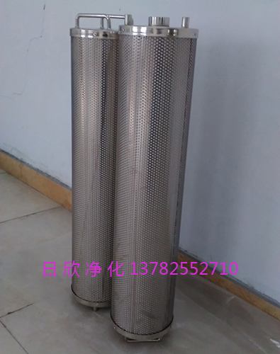 离子除酸滤油机EH油TX-80滤芯