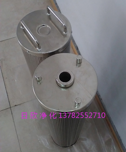 ZX-80滤芯离子除酸滤油机磷酸酯油