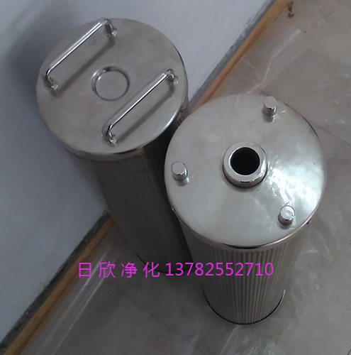 樹脂TX-80濾芯汽輪機(jī)油日欣凈化濾油機(jī)廠家