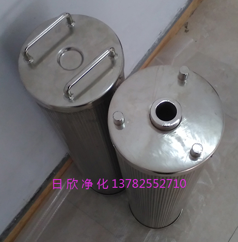 TX-80濾芯濾芯潤滑油離子除酸