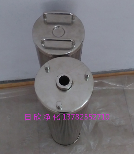 ZX-80磷酸酯油树脂除酸滤芯过滤器