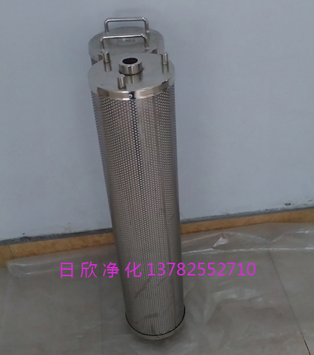 濾芯離子除酸濾油機(jī)廠家磷酸酯油過濾ZX-80
