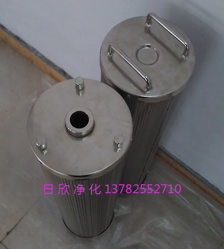 不锈钢滤芯TX-80汽轮机油滤芯