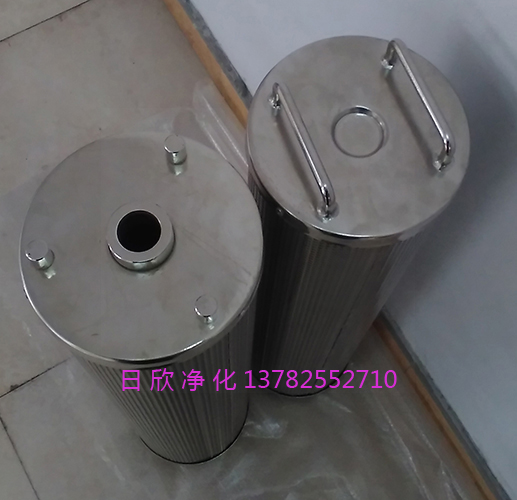 滤芯TX-80净化设备润滑油离子交换
