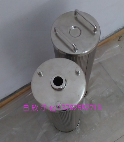 EH油滤油机离子除酸TX-80滤芯