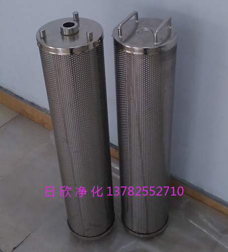 滤油机厂家滤芯过滤再生TX-80磷酸酯油