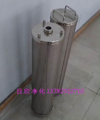 EH油树脂TX-80滤芯过滤器