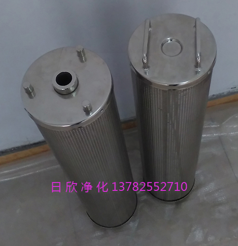 凈化設備抗燃油樹脂除酸濾芯ZX-80