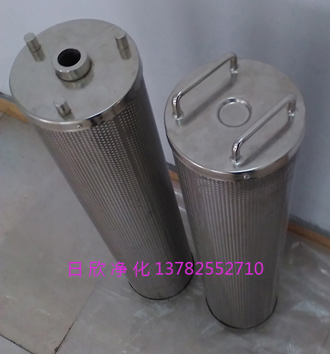 凈化設備濾芯ZX-80樹脂除酸抗燃油