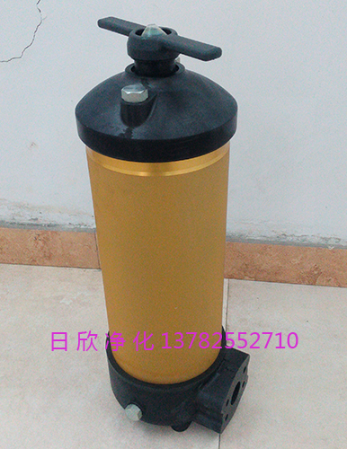 濾油機廠家HC8314FKP39Z優(yōu)質(zhì)日欣凈化工業(yè)齒輪油濾芯PALL