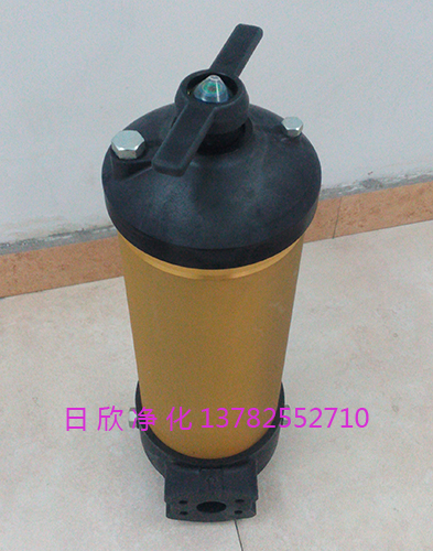 國(guó)產(chǎn)化HC8314FKP16H濾芯PALL凈化設(shè)備液壓油