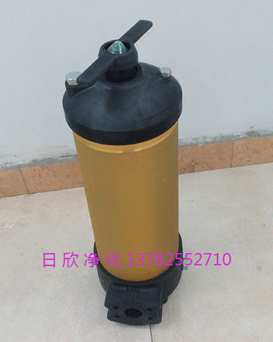 HC8314FKP39Z液壓油日欣凈化優(yōu)質(zhì)濾油機(jī)廠家濾芯PALL