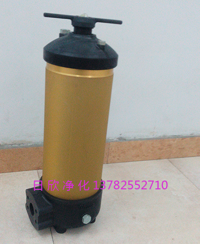 國產(chǎn)化濾油機廠家HC8314FKN39H工業(yè)齒輪油日欣凈化PALL濾芯