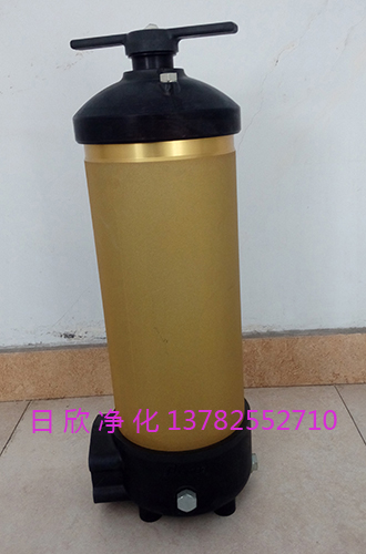 液壓油國產(chǎn)化HC8314FKP39Z凈化8314低壓過濾器