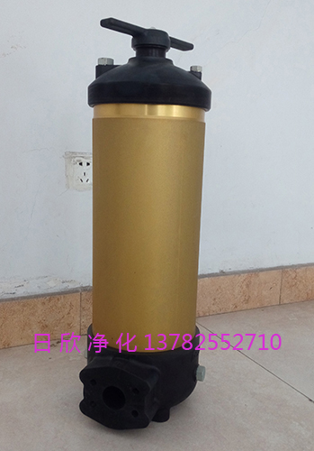 國產(chǎn)化濾芯PALL 工業(yè)齒輪油HH8314F40**XBR24DC國產(chǎn)化日欣凈化濾芯PALL