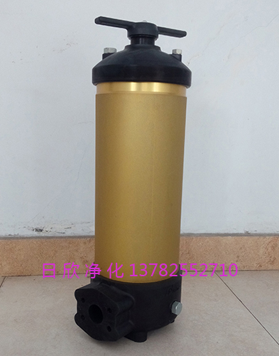 HH8314F40++XBR24DC国产化PALL过滤器滤油机厂家日欣净化汽轮机油