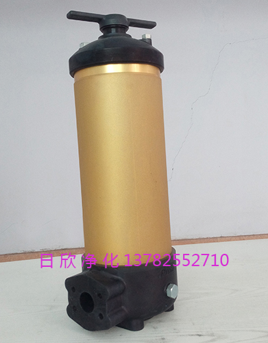 替代PALL濾芯液壓油HH8314F40**XBR24DC