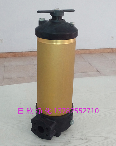 國產(chǎn)化PALL濾芯濾油機廠家HC8314FKN39H日欣凈化工業(yè)齒輪油