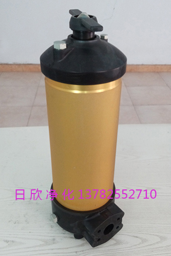 日欣净化过滤器PALL机油滤油机厂家替代HC8314FKN39H