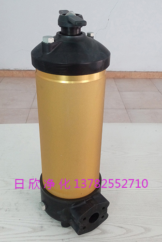 日欣凈化HH8314F40++XBR24DC替代潤(rùn)滑油8314