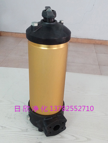 PALL过滤器滤油机厂家实用润滑油日欣净化HH8314F40**XBR24DC