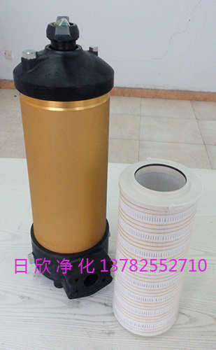 日欣凈化8314低壓過濾器汽輪機油HC8314FKP16H替代